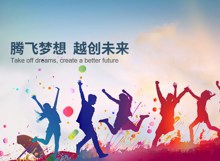 走進騰越