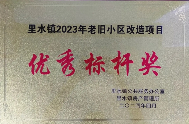 “佳加家”，騰越建科集團(tuán)把幸福建在居民心坎兒上